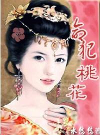 母仪天下代表什么
