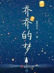 作者乔乔乔乔乔