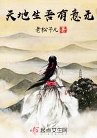 天地生吾有意无简谱