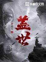 盖世游戏官网