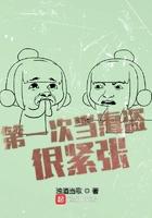 第一次当海盗很紧张 浊酒当歌
