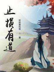 庆余年之起点中文网