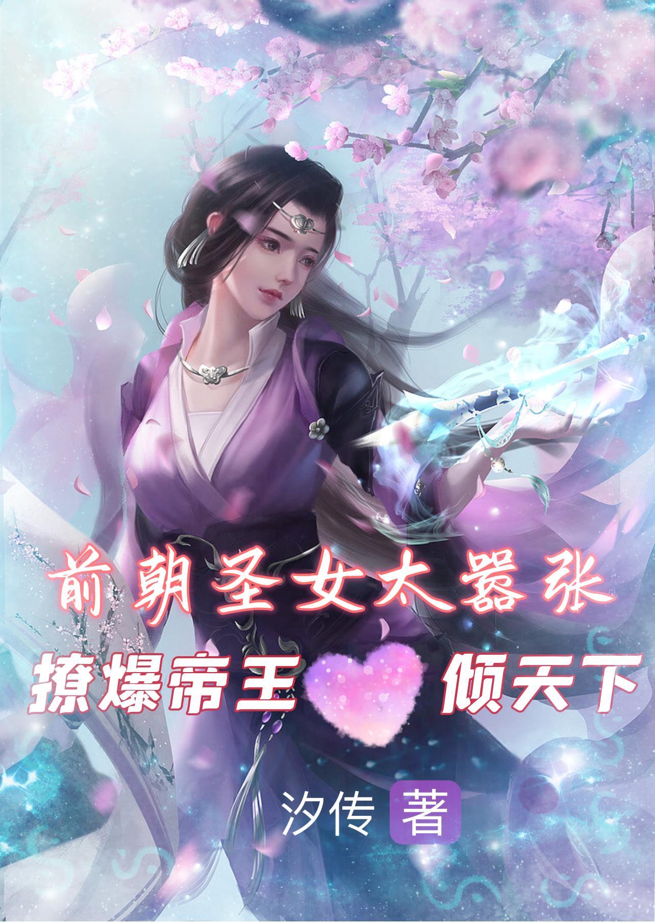 前朝美女三大生肖谜语