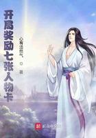 开局奖励七张人物卡txt精校