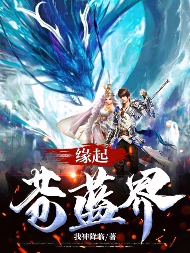苍蓝之愿