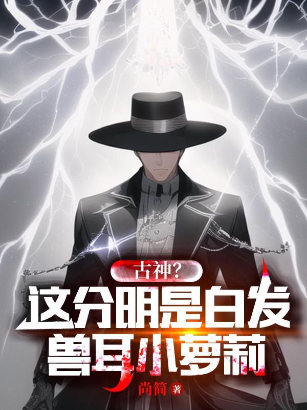 白发兽耳双马尾