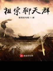 武神聊天群