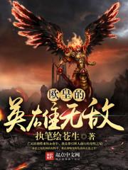 英雄无敌heroworld