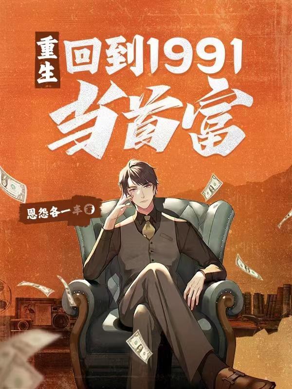 下海大陆未删减版在线观看