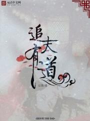 追有夫之妇伤感句子