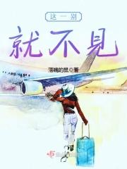 一别再也见不到的句子