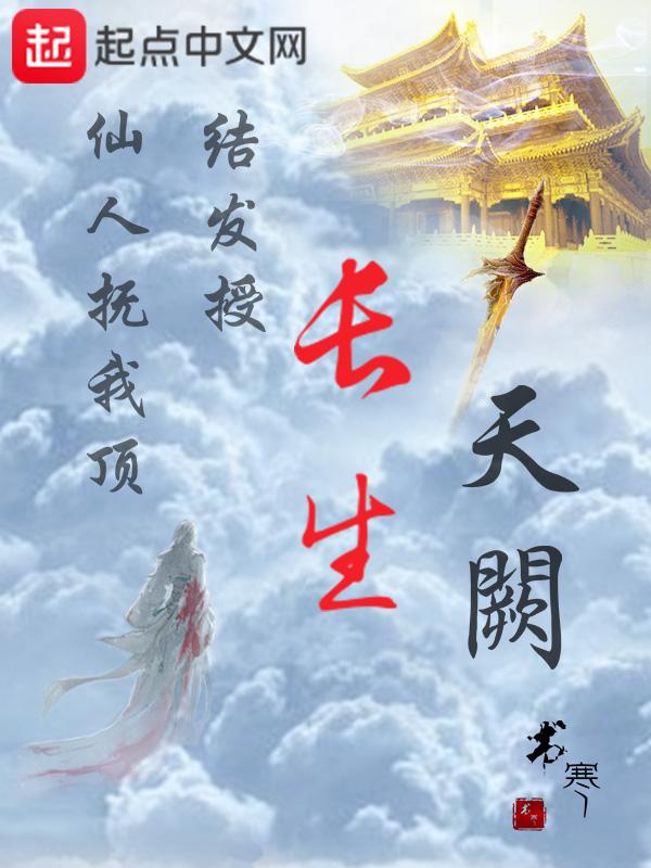 长生天阙二叔虎尊