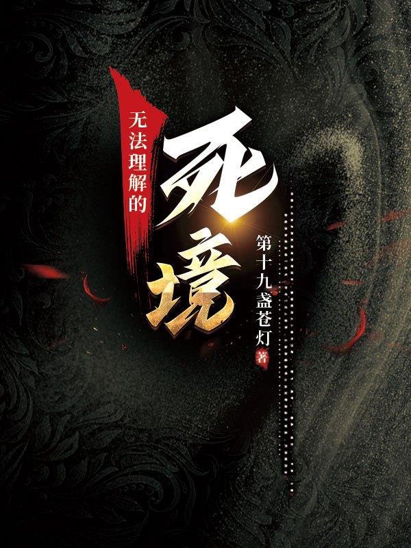 无法理解的图片