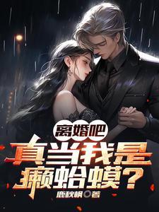 男主叫楚轩的