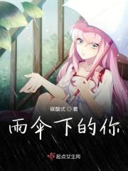 伞下歌词表达什么感情