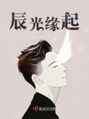 辰光啥意思