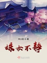 静女其姝中静与姝的区别