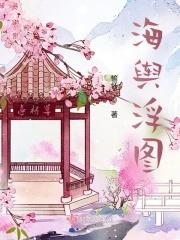 海浮鱼图片欣赏