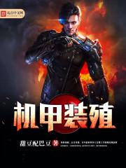 末世之人类就是用来生孩子的
