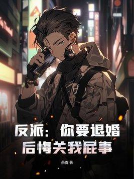 你要退婚我就吊死自己