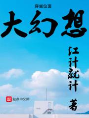 位面穿梭门免费阅读