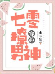 七零冷暴力男(穿越)