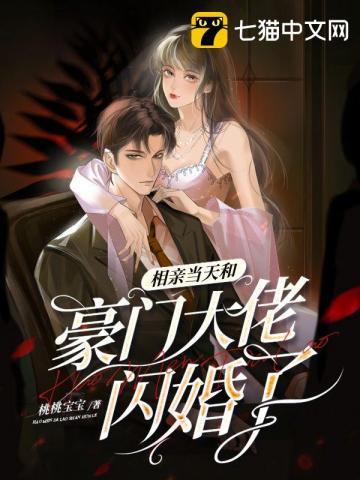 乔荞商陆无弹窗正版
