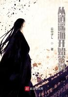 从逍遥派开始签到免费