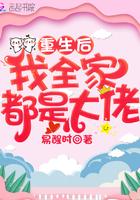 重生后全家都宠我