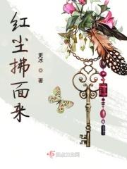紫陌寻春去