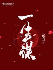 一生谋望任君求交易求财多得利
