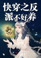 快穿之反派不伤悲