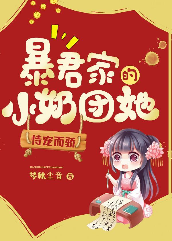 嘉和帝宸贵妃穿越