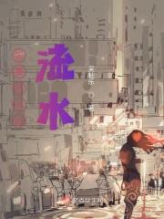 如果时光能倒流原唱完整版