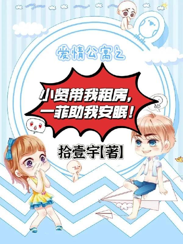 小贤12581