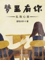 老歌梦里有你我