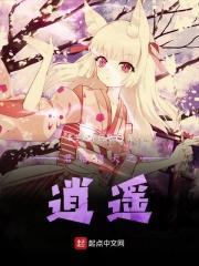 君临诸天起点