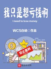 我只想挣钱的表情包