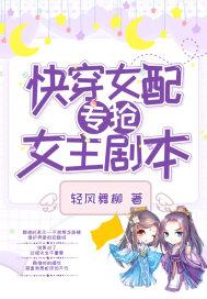 这段剧情在八十多章节
