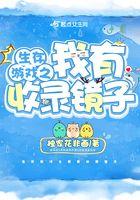生存收集类
