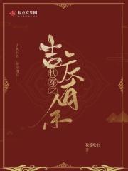 吉庆有余的谐音