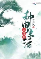 种田大佬在游戏里有哪些成就