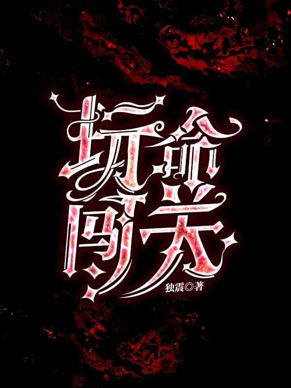 玩命关头演员表