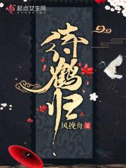 岩前倚杖看云起 松下操琴待鹤归