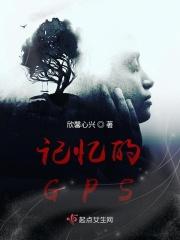 记忆的静物洋子片段在哪个时间段