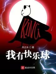 我有我的快乐作文