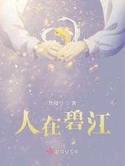 秋天漠漠向昏黑怎么读