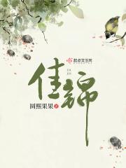佳锦纺织有限公司