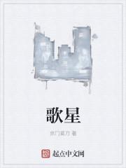 歌星韩磊个人简历