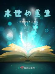 末世女重生七零傅清雪免费阅读